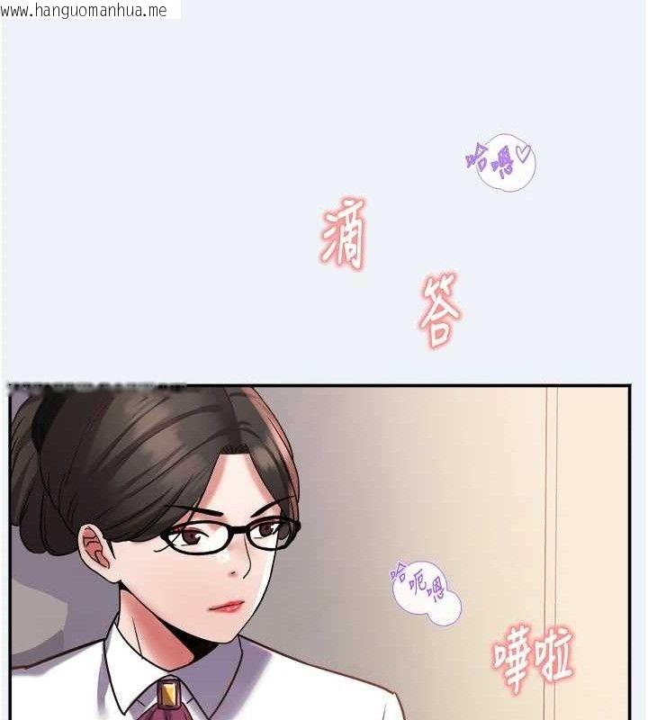 韩国漫画大凤村妇女会韩漫_大凤村妇女会-第11话-深喉咙降温法在线免费阅读-韩国漫画-第125张图片