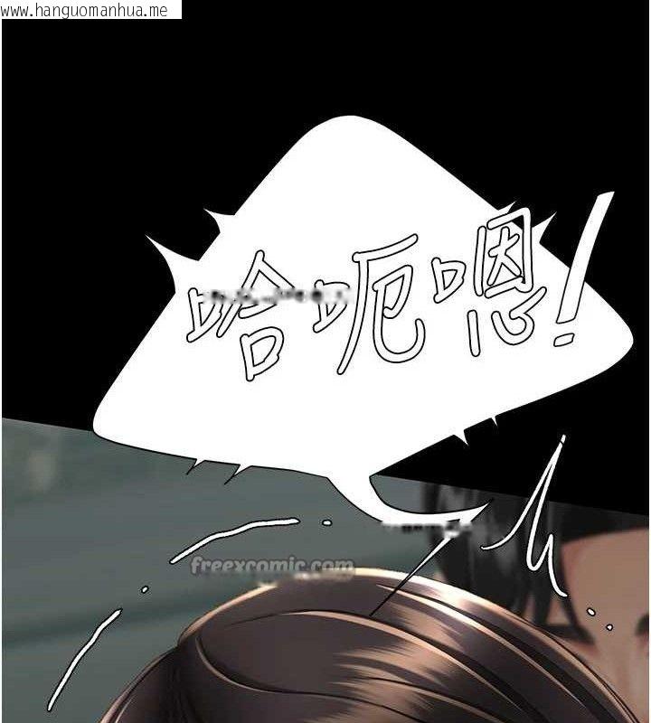 韩国漫画复仇母女丼韩漫_复仇母女丼-第117话-优秀的家族史在线免费阅读-韩国漫画-第14张图片