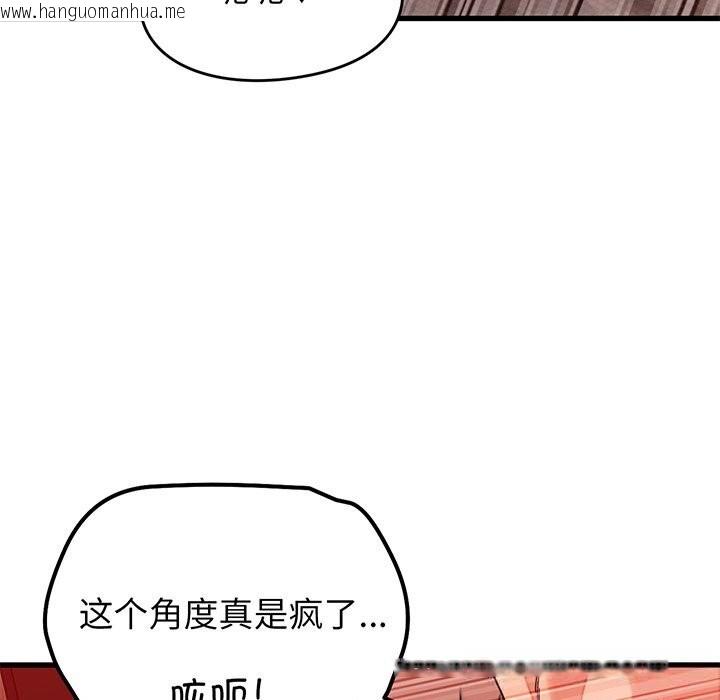 韩国漫画少爷的替身韩漫_少爷的替身-第15话在线免费阅读-韩国漫画-第47张图片