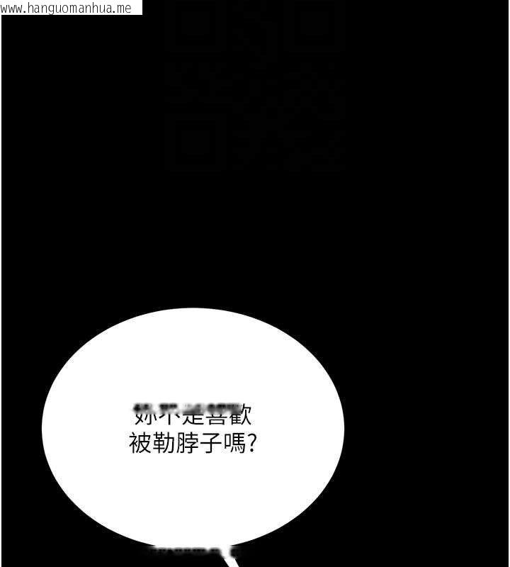 韩国漫画复仇母女丼韩漫_复仇母女丼-第117话-优秀的家族史在线免费阅读-韩国漫画-第95张图片