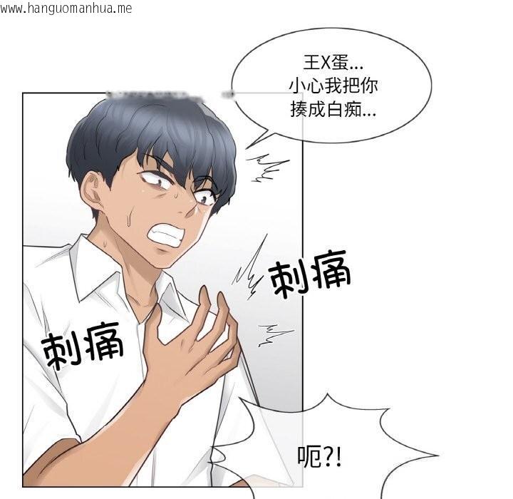 韩国漫画轻触!-解除封印韩漫_轻触!-解除封印-第22话在线免费阅读-韩国漫画-第63张图片