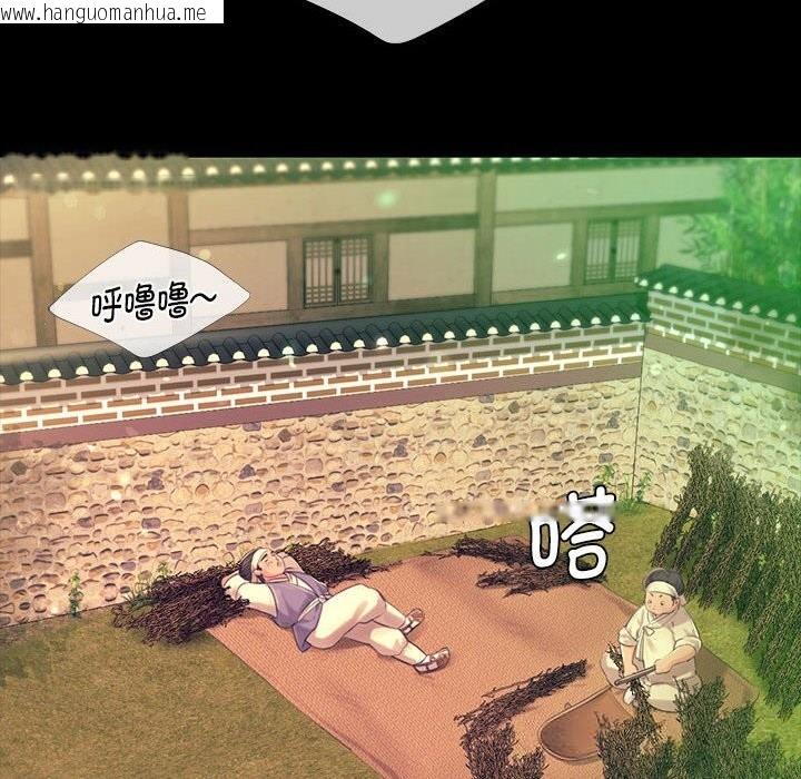 韩国漫画小姐韩漫_小姐-第84话在线免费阅读-韩国漫画-第16张图片