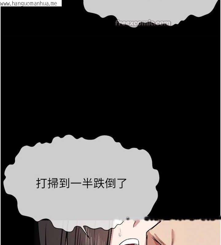 韩国漫画尸变家园:以身相许韩漫_尸变家园:以身相许-第7话-妳其实很想要吧?在线免费阅读-韩国漫画-第56张图片