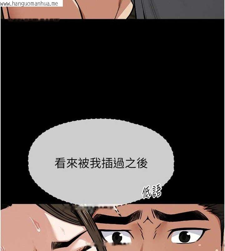 韩国漫画尸变家园:以身相许韩漫_尸变家园:以身相许-第7话-妳其实很想要吧?在线免费阅读-韩国漫画-第5张图片