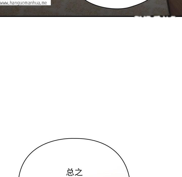 韩国漫画硬也要拍完韩漫_硬也要拍完-第2话在线免费阅读-韩国漫画-第41张图片