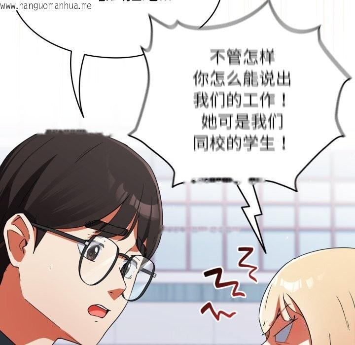 韩国漫画硬也要拍完韩漫_硬也要拍完-第1话在线免费阅读-韩国漫画-第284张图片