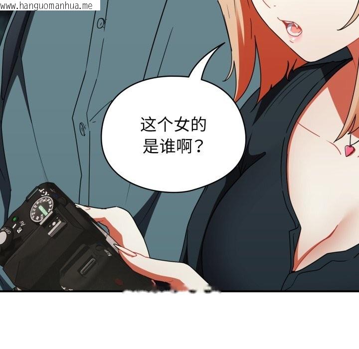 韩国漫画硬也要拍完韩漫_硬也要拍完-第1话在线免费阅读-韩国漫画-第245张图片