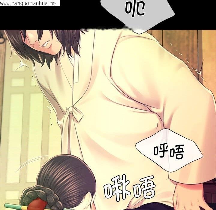 韩国漫画小姐韩漫_小姐-第84话在线免费阅读-韩国漫画-第118张图片
