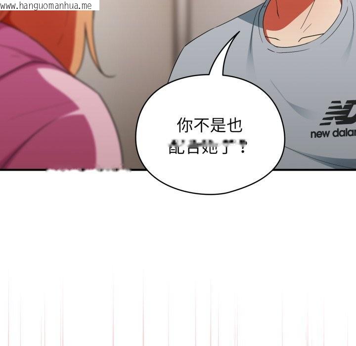 韩国漫画硬也要拍完韩漫_硬也要拍完-第3话在线免费阅读-韩国漫画-第99张图片