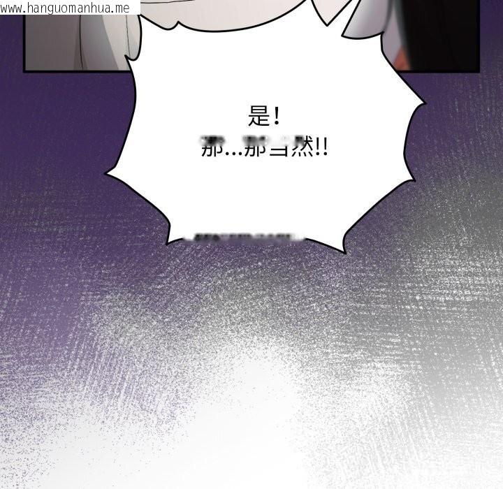韩国漫画硬也要拍完韩漫_硬也要拍完-第1话在线免费阅读-韩国漫画-第111张图片