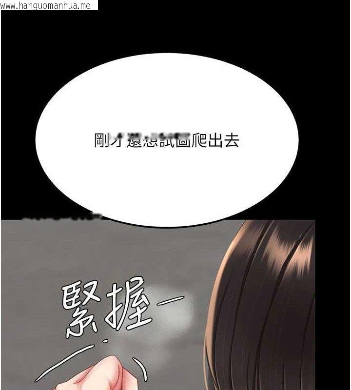 韩国漫画复仇母女丼韩漫_复仇母女丼-第117话-优秀的家族史在线免费阅读-韩国漫画-第48张图片