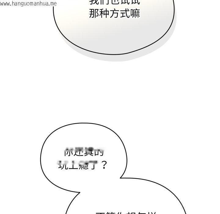 韩国漫画硬也要拍完韩漫_硬也要拍完-第3话在线免费阅读-韩国漫画-第107张图片