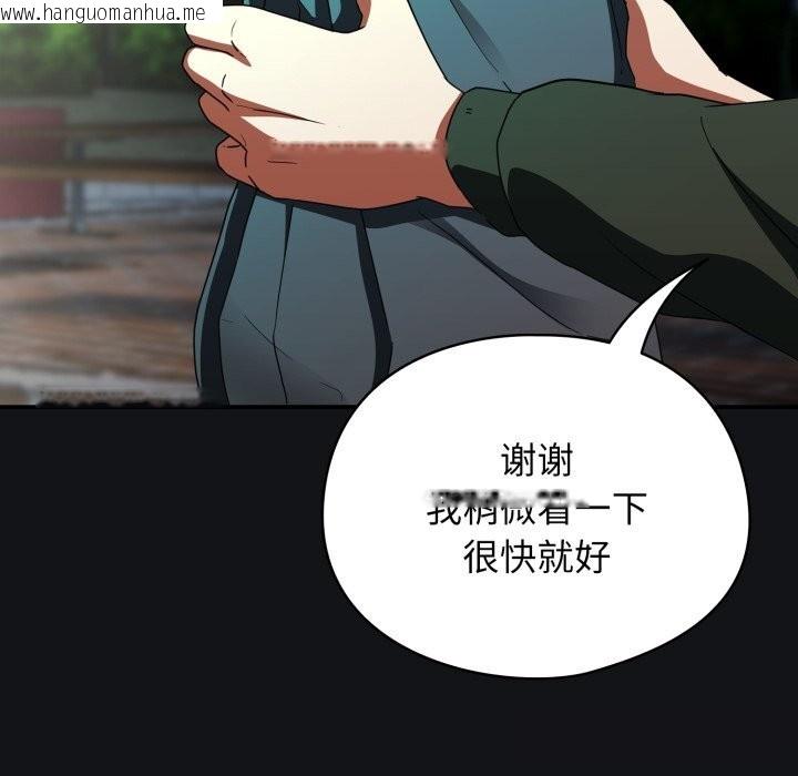 韩国漫画硬也要拍完韩漫_硬也要拍完-第1话在线免费阅读-韩国漫画-第156张图片