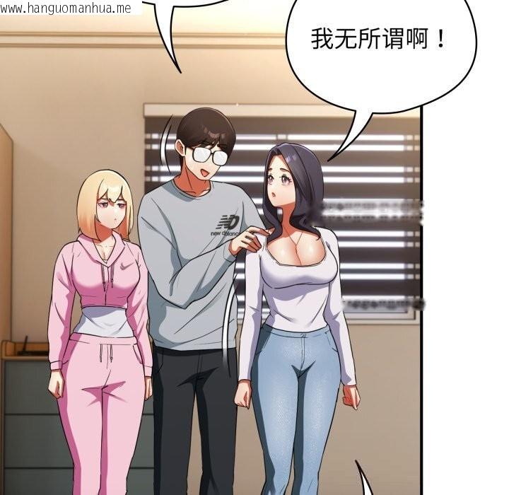 韩国漫画硬也要拍完韩漫_硬也要拍完-第3话在线免费阅读-韩国漫画-第87张图片