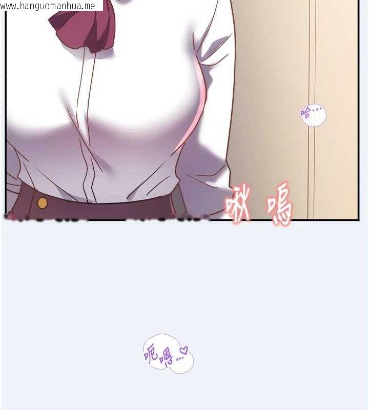 韩国漫画大凤村妇女会韩漫_大凤村妇女会-第11话-深喉咙降温法在线免费阅读-韩国漫画-第126张图片