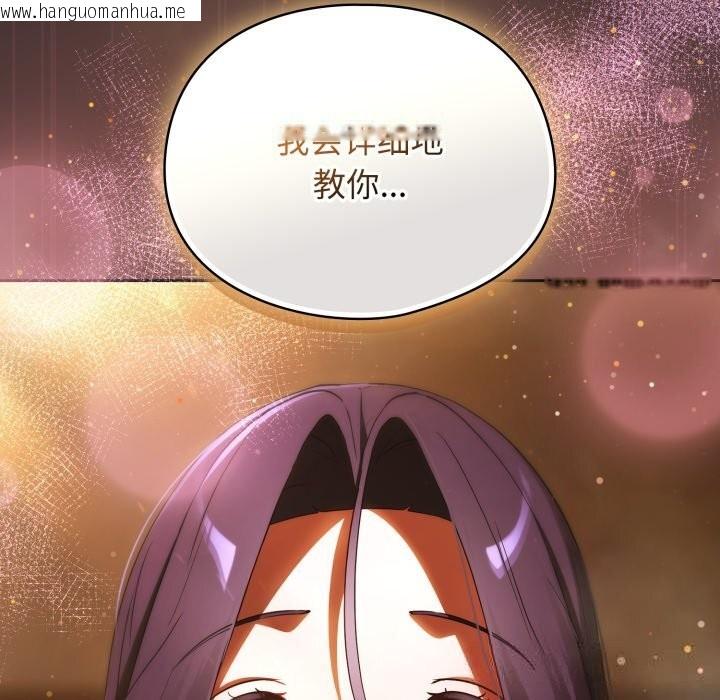 韩国漫画硬也要拍完韩漫_硬也要拍完-第3话在线免费阅读-韩国漫画-第181张图片