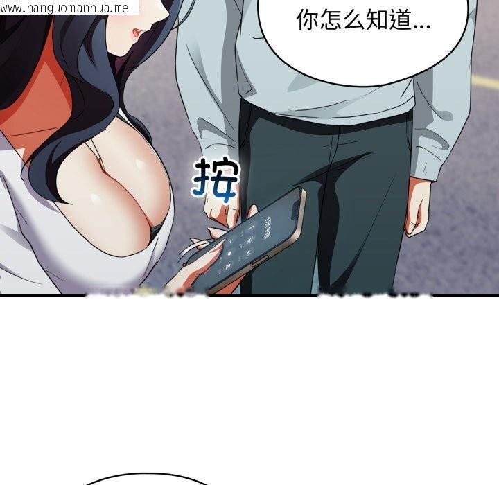 韩国漫画硬也要拍完韩漫_硬也要拍完-第2话在线免费阅读-韩国漫画-第79张图片