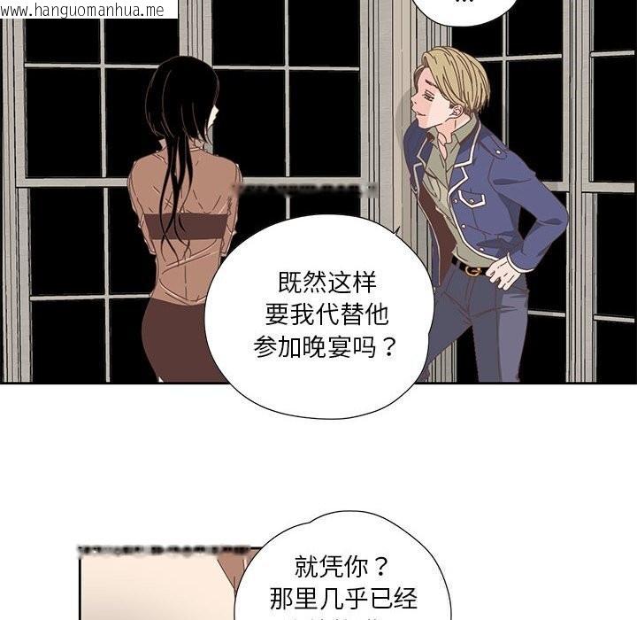 韩国漫画纯洁之罪韩漫_纯洁之罪-第17话在线免费阅读-韩国漫画-第47张图片