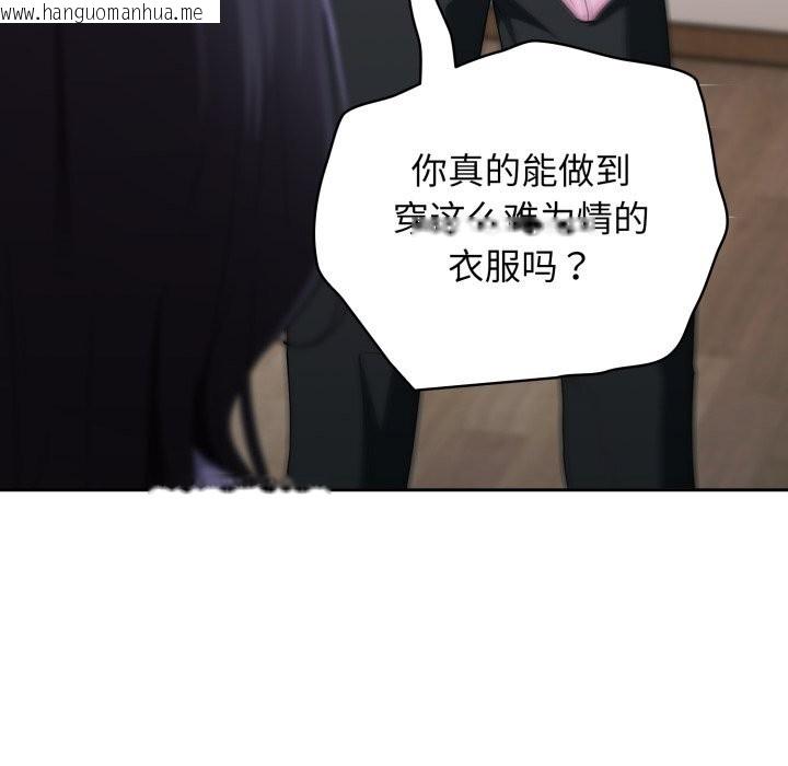 韩国漫画硬也要拍完韩漫_硬也要拍完-第2话在线免费阅读-韩国漫画-第167张图片