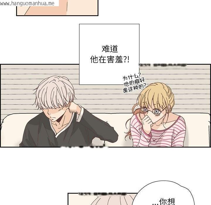 韩国漫画纯洁之罪韩漫_纯洁之罪-第17话在线免费阅读-韩国漫画-第63张图片