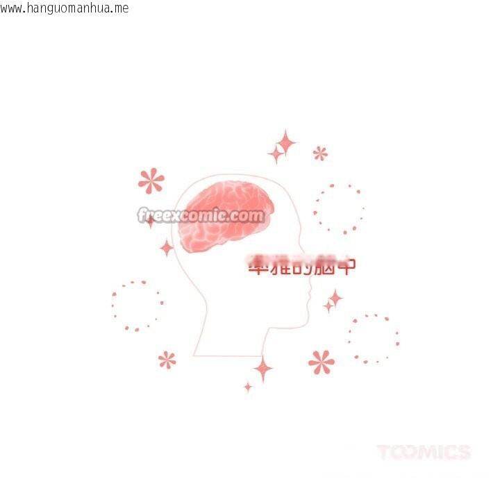 韩国漫画换身恋人韩漫_换身恋人-第9话在线免费阅读-韩国漫画-第30张图片