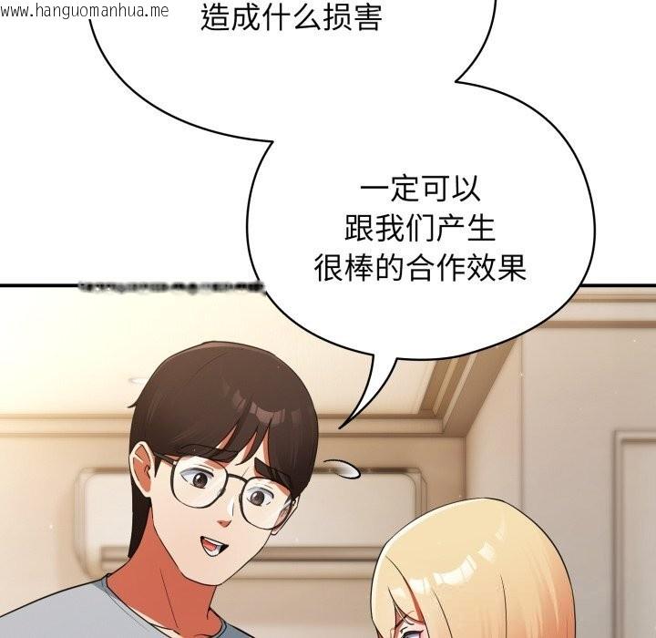 韩国漫画硬也要拍完韩漫_硬也要拍完-第3话在线免费阅读-韩国漫画-第118张图片