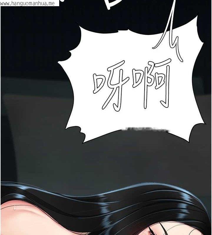 韩国漫画复仇母女丼韩漫_复仇母女丼-第117话-优秀的家族史在线免费阅读-韩国漫画-第155张图片