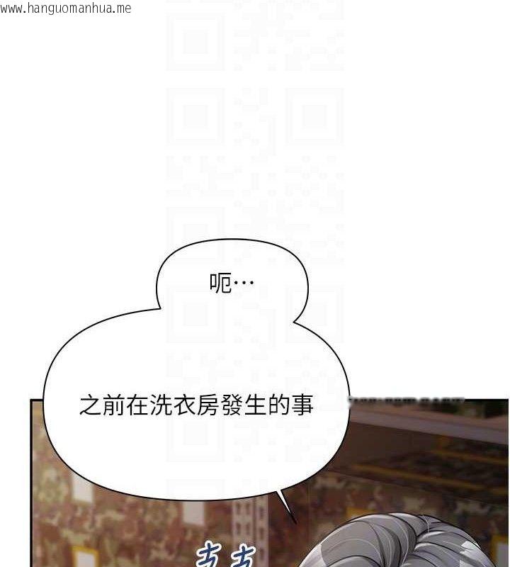 韩国漫画报告女班长:一根突起韩漫_报告女班长:一根突起-第16话-快点放进来…在线免费阅读-韩国漫画-第29张图片