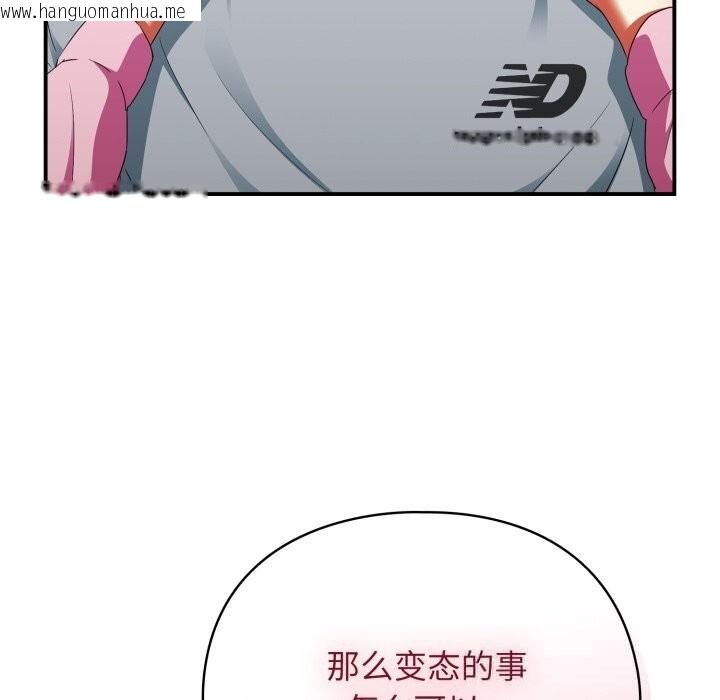 韩国漫画硬也要拍完韩漫_硬也要拍完-第3话在线免费阅读-韩国漫画-第131张图片