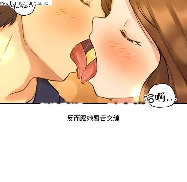 韩国漫画难以置信的故事！韩漫_难以置信的故事！-第6话在线免费阅读-韩国漫画-第63张图片