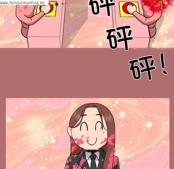 韩国漫画换身恋人韩漫_换身恋人-第9话在线免费阅读-韩国漫画-第41张图片