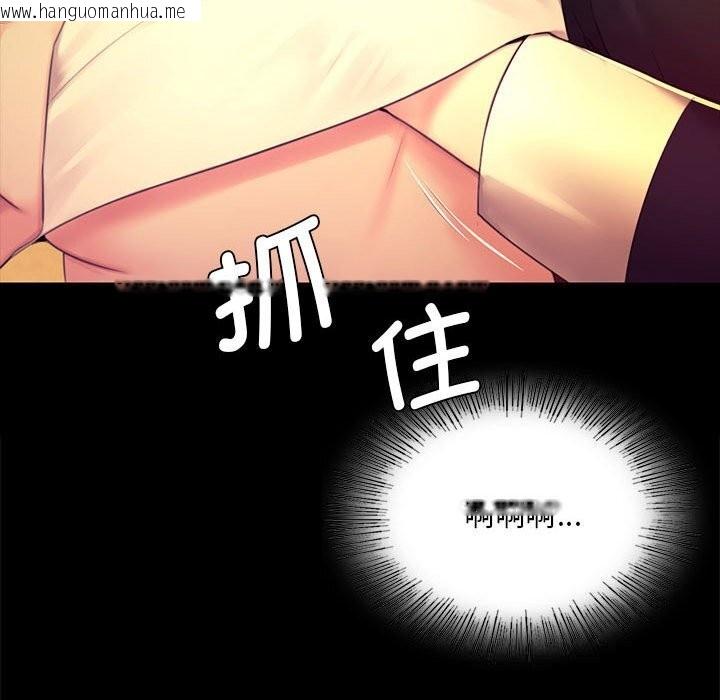 韩国漫画小姐韩漫_小姐-第84话在线免费阅读-韩国漫画-第115张图片