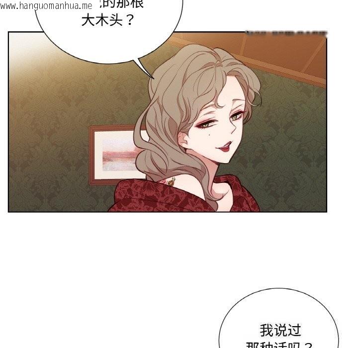 韩国漫画吉赛儿之血韩漫_吉赛儿之血-第14话在线免费阅读-韩国漫画-第71张图片