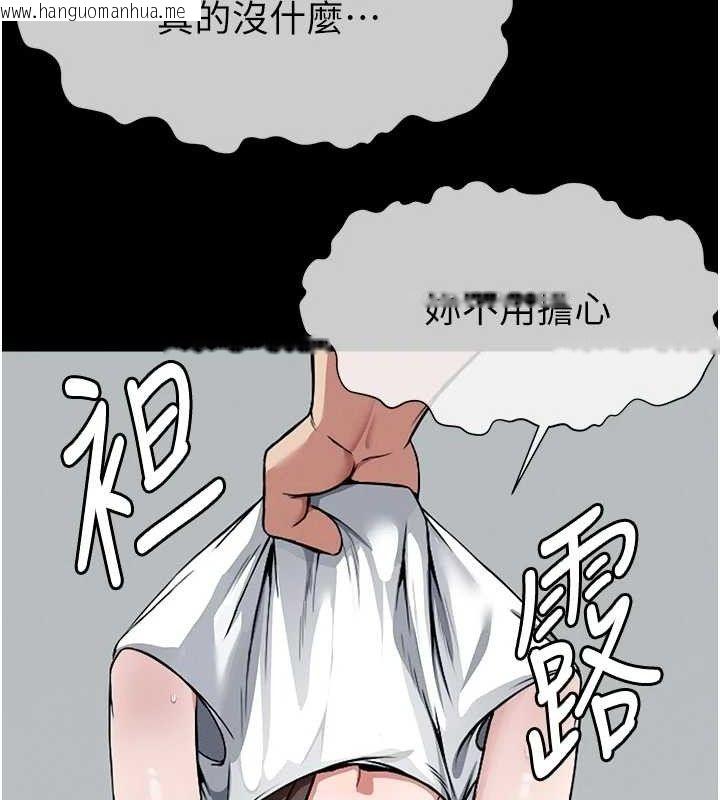 韩国漫画尸变家园:以身相许韩漫_尸变家园:以身相许-第7话-妳其实很想要吧?在线免费阅读-韩国漫画-第58张图片