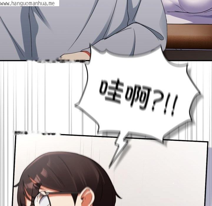 韩国漫画硬也要拍完韩漫_硬也要拍完-第2话在线免费阅读-韩国漫画-第61张图片