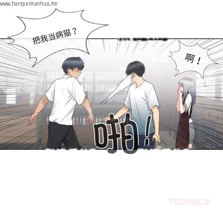 韩国漫画轻触!-解除封印韩漫_轻触!-解除封印-第22话在线免费阅读-韩国漫画-第62张图片