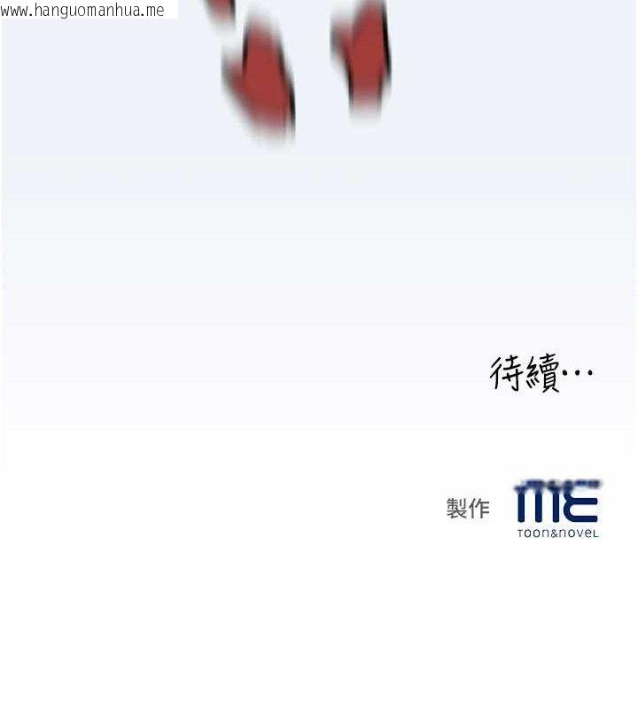 韩国漫画大凤村妇女会韩漫_大凤村妇女会-第11话-深喉咙降温法在线免费阅读-韩国漫画-第133张图片
