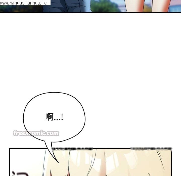 韩国漫画硬也要拍完韩漫_硬也要拍完-第2话在线免费阅读-韩国漫画-第14张图片