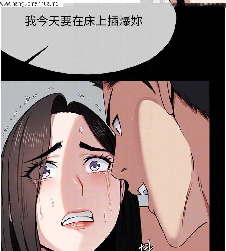 韩国漫画尸变家园:以身相许韩漫_尸变家园:以身相许-第7话-妳其实很想要吧?在线免费阅读-韩国漫画-第65张图片