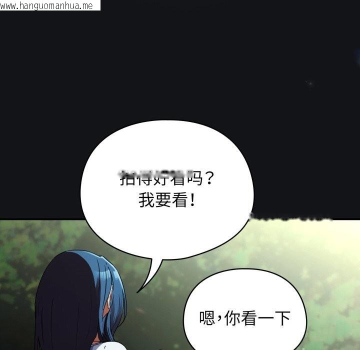 韩国漫画硬也要拍完韩漫_硬也要拍完-第1话在线免费阅读-韩国漫画-第203张图片