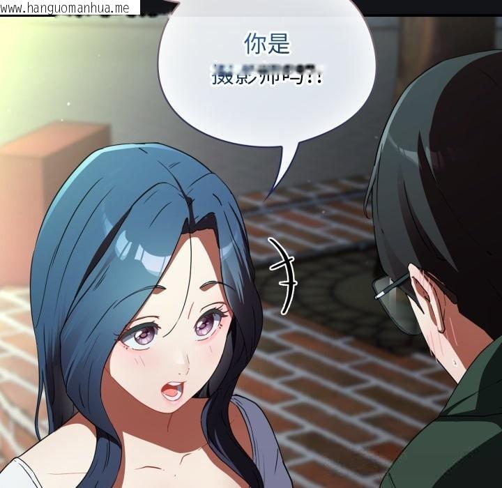 韩国漫画硬也要拍完韩漫_硬也要拍完-第1话在线免费阅读-韩国漫画-第165张图片