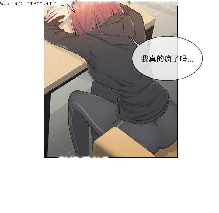 韩国漫画轻触!-解除封印韩漫_轻触!-解除封印-第22话在线免费阅读-韩国漫画-第9张图片