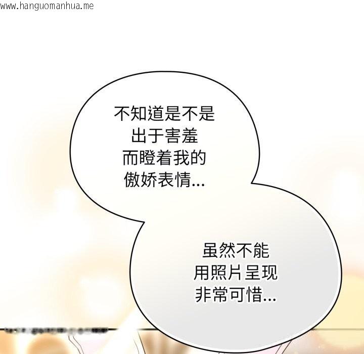 韩国漫画硬也要拍完韩漫_硬也要拍完-第3话在线免费阅读-韩国漫画-第30张图片