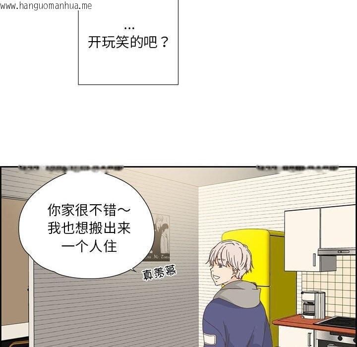 韩国漫画纯洁之罪韩漫_纯洁之罪-第17话在线免费阅读-韩国漫画-第27张图片