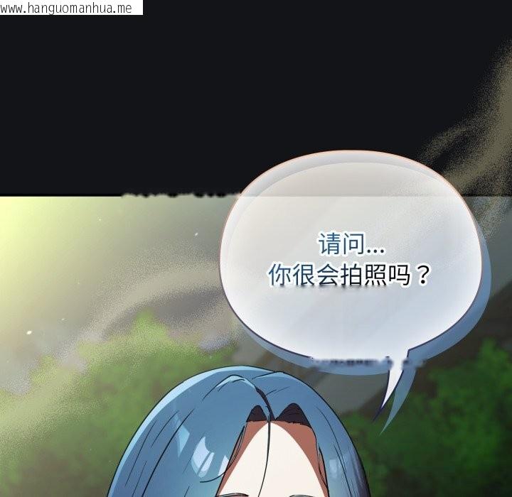 韩国漫画硬也要拍完韩漫_硬也要拍完-第1话在线免费阅读-韩国漫画-第159张图片