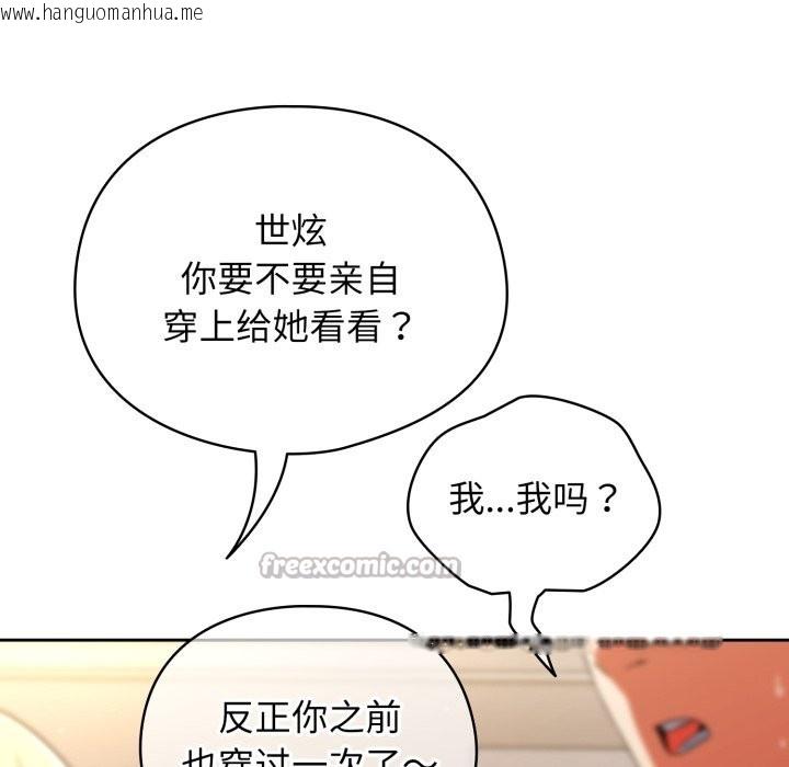 韩国漫画硬也要拍完韩漫_硬也要拍完-第2话在线免费阅读-韩国漫画-第168张图片