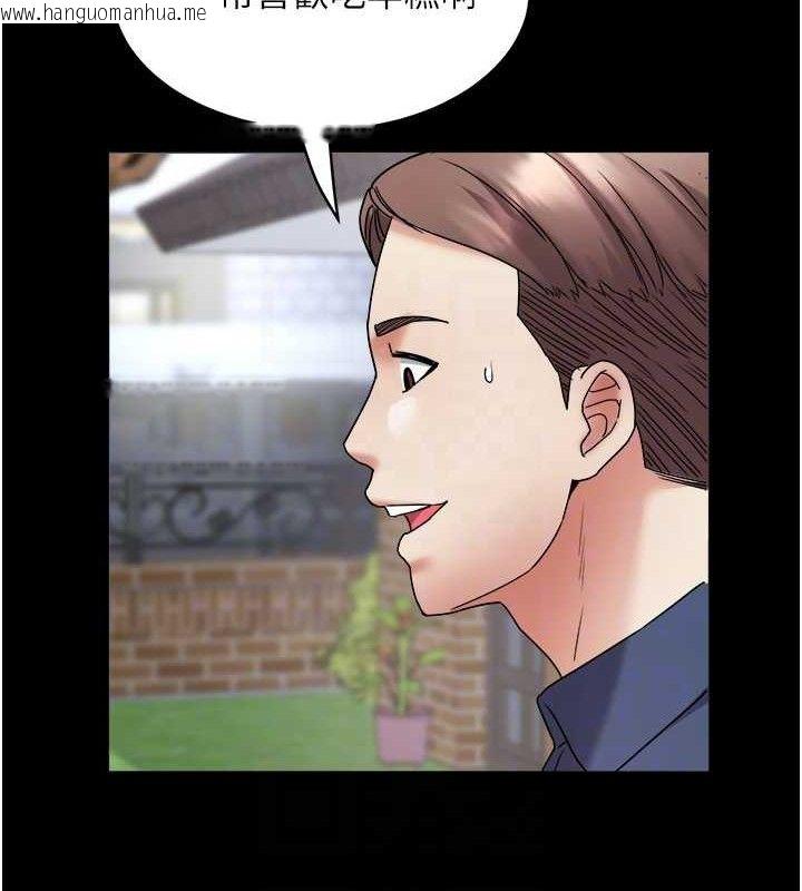 韩国漫画大凤村妇女会韩漫_大凤村妇女会-第11话-深喉咙降温法在线免费阅读-韩国漫画-第44张图片