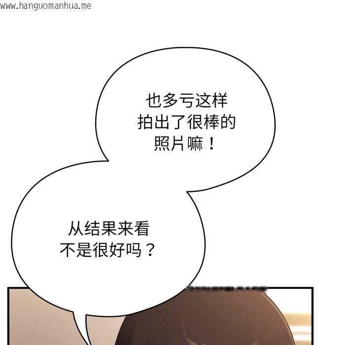 韩国漫画硬也要拍完韩漫_硬也要拍完-第3话在线免费阅读-韩国漫画-第102张图片