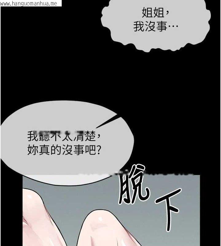 韩国漫画尸变家园:以身相许韩漫_尸变家园:以身相许-第7话-妳其实很想要吧?在线免费阅读-韩国漫画-第54张图片