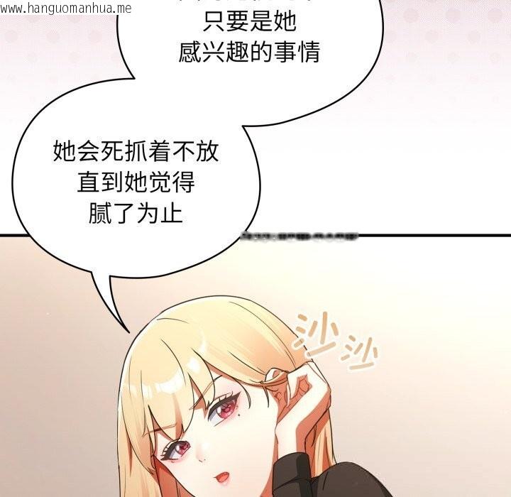 韩国漫画硬也要拍完韩漫_硬也要拍完-第2话在线免费阅读-韩国漫画-第33张图片